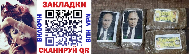Где можно купить наркотики Кола NBOMe  МЕФ  COCAIN  ГАШИШ  МАРИХУАНА 