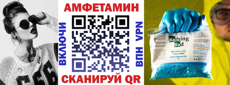 где купить наркотик  Кола  Amphetamine VHQ 