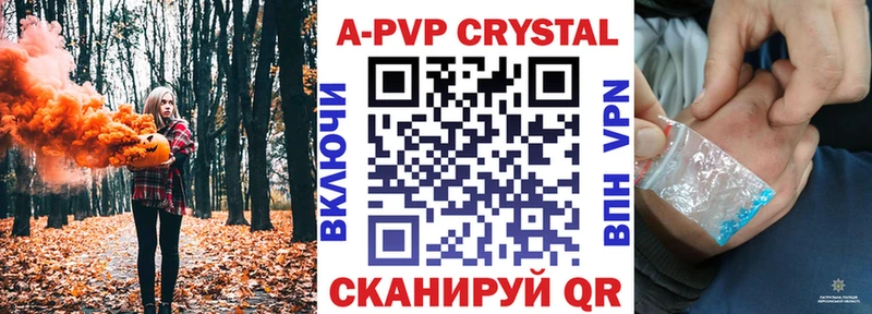 что такое наркотик  сайты даркнета Telegram  A PVP кристаллы  Кола 