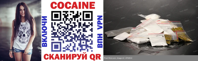 где найти наркотики  OMG зеркало  Кокаин 97%  Кола 