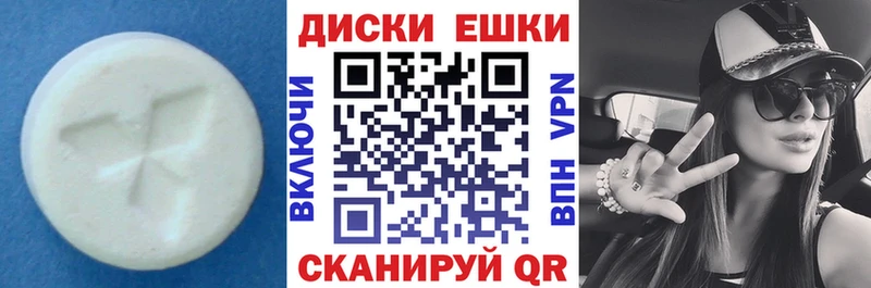 ЭКСТАЗИ 280 MDMA Кола