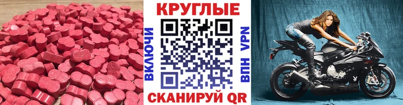 купить  сайты  Кола  блэк спрут зеркало  Экстази Cube 