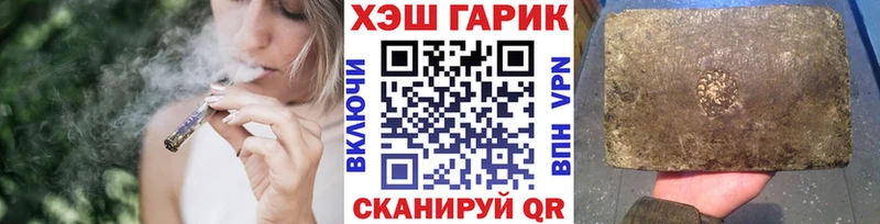 ГАШИШ индика сатива Кола
