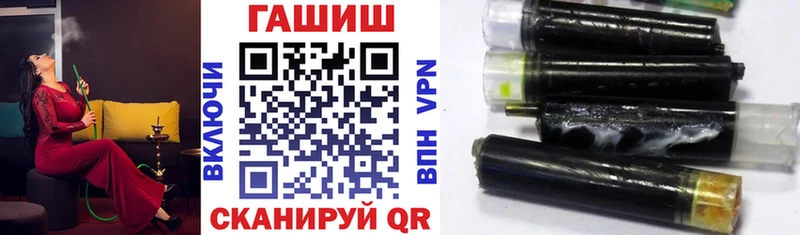 ГАШИШ гашик  Кола 