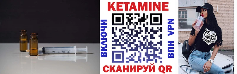 ссылка на мегу ONION Кола Кетамин VHQ