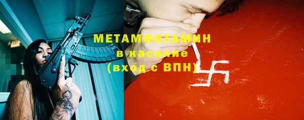 jwh Нефтекумск