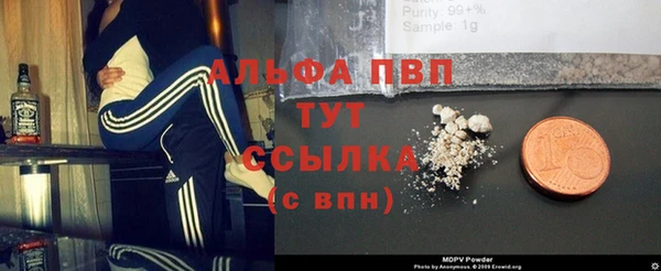 mdma Навашино