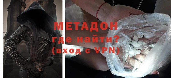 индика Нефтегорск