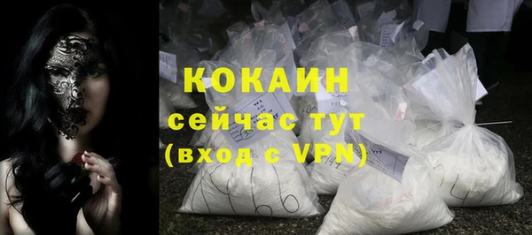 mdma Навашино