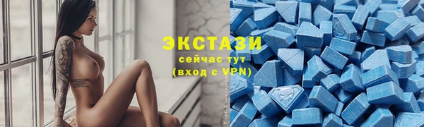 мяу мяу кристалл Надым