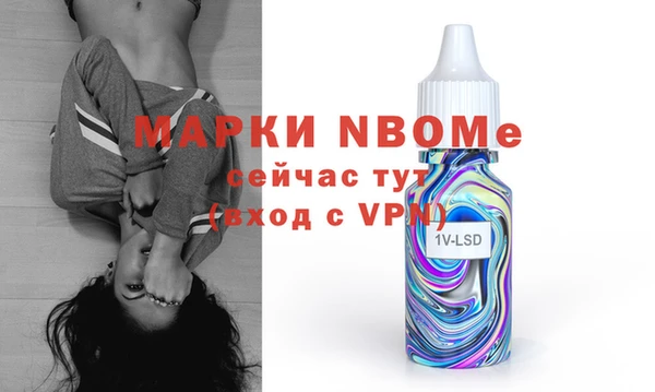 mdma Навашино