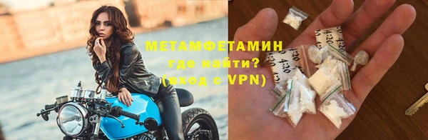 mdma Навашино