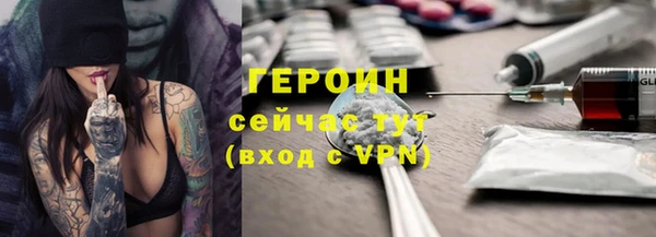 мефедрон Нея