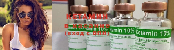 мяу мяу кристалл Надым
