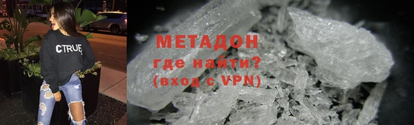 мяу мяу кристалл Надым