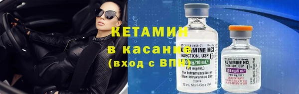 тгк Протвино
