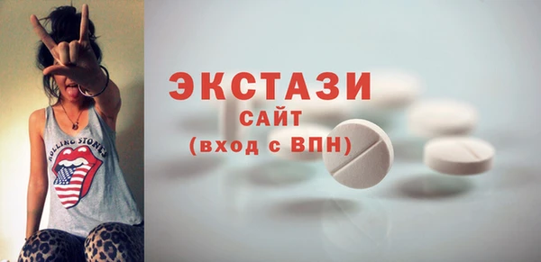 мяу мяу кристалл Надым