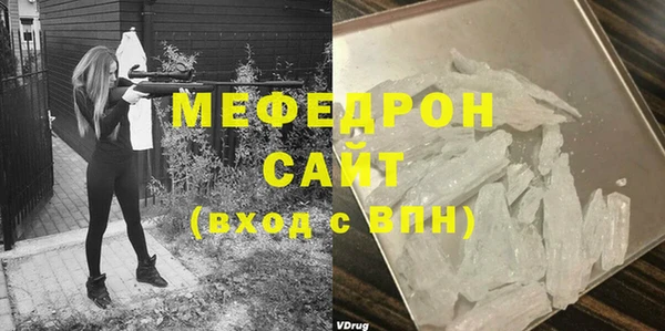 крисы Слюдянка