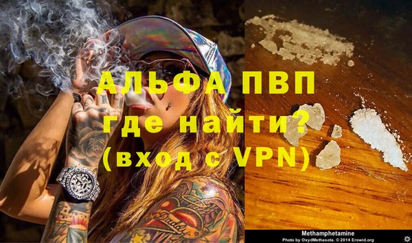 мефедрон Нея