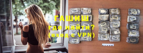 MDMA Premium VHQ Пролетарск