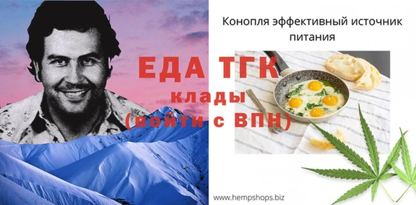 мяу мяу кристалл Надым