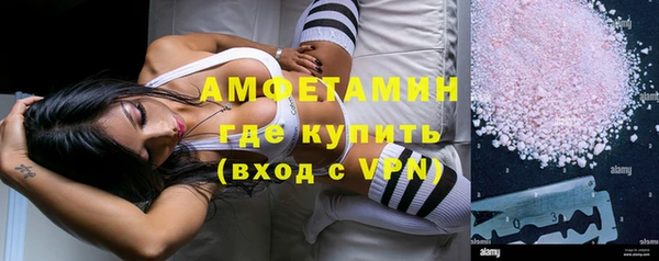 мяу мяу кристалл Надым