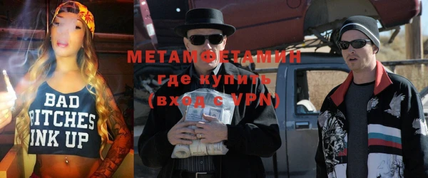 jwh Нефтекумск