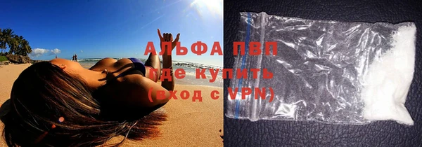 тгк Протвино
