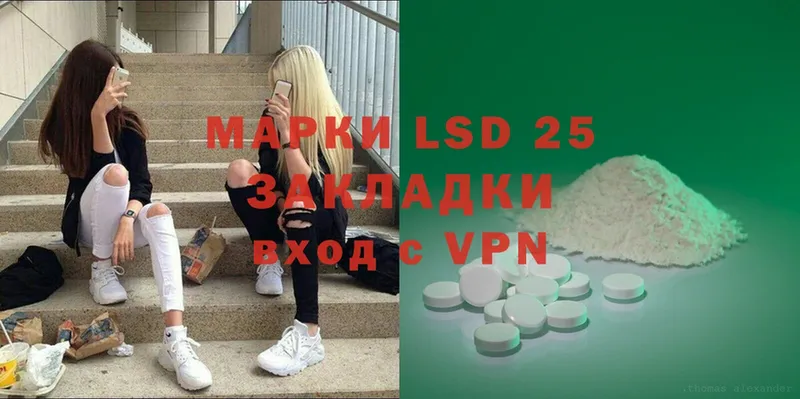 LSD-25 экстази ecstasy  Кола 