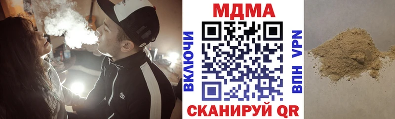 МДМА VHQ  Кола 