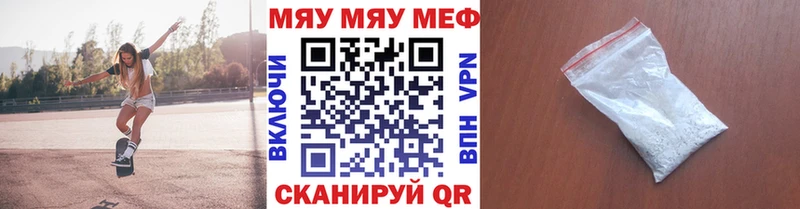 МЕФ кристаллы Кола