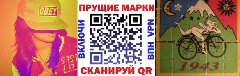 Марки NBOMe 1500мкг  где купить   Кола 