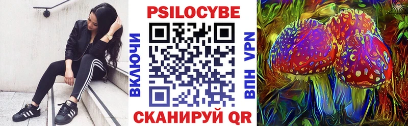 Галлюциногенные грибы MAGIC MUSHROOMS  Кола 